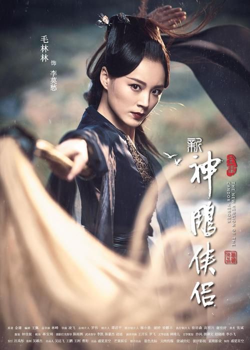 她的新回忆杨过游戏评测分享(玩家真实体验优缺点)
