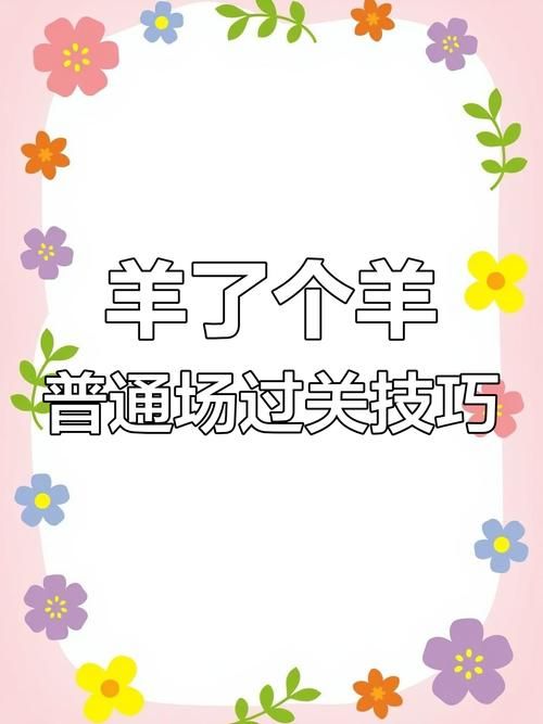 她的新回忆绅士游戏怎么通关？(通关技巧全攻略解析！)