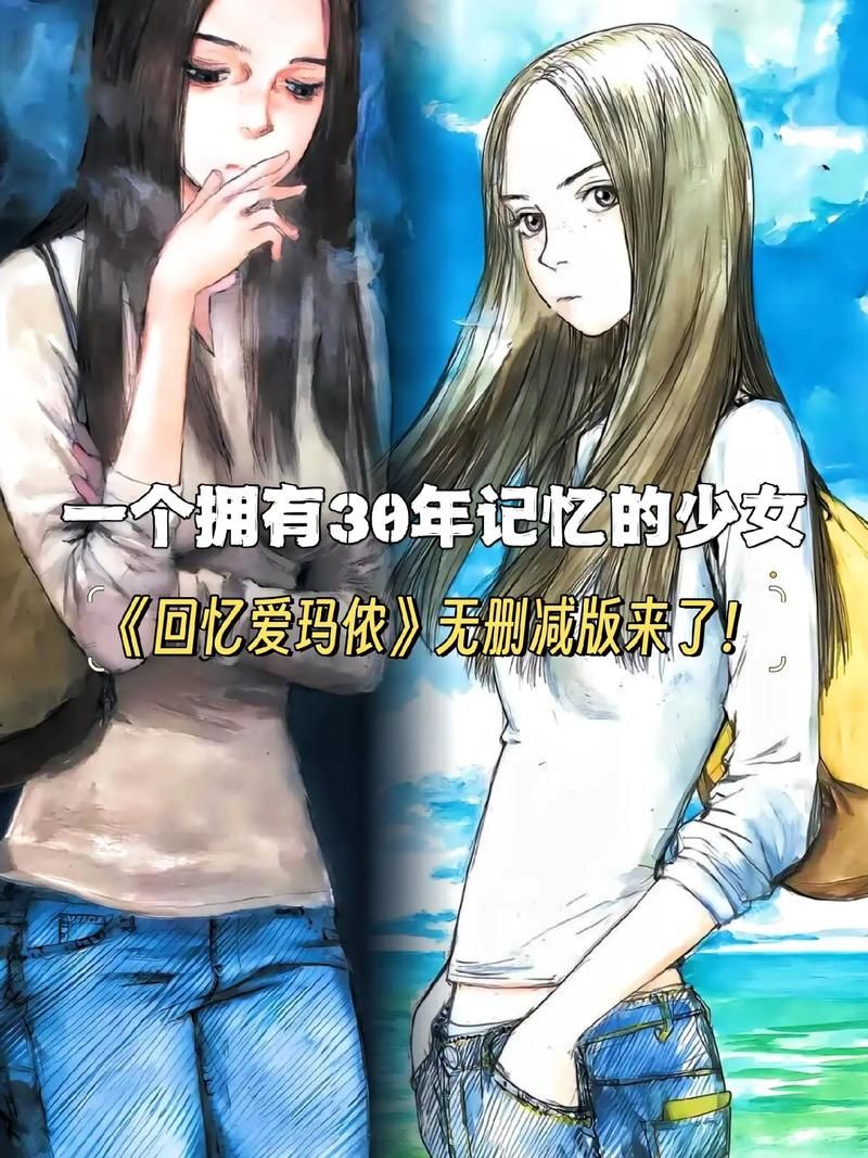 她的新回忆高清资源下载地址大全！速存官方正版渠道