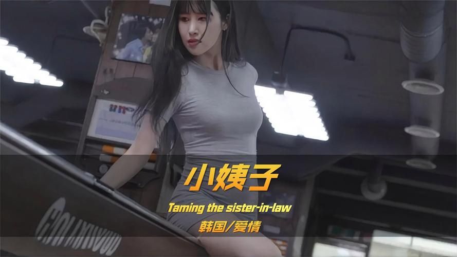 好色小姨下载安卓最新版？(点此获取安卓资源)