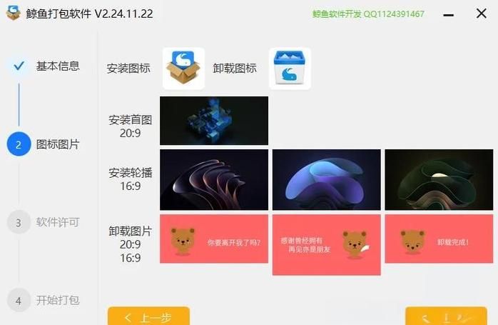 好色小姨如何下载？教你几个步骤轻松获取安装包