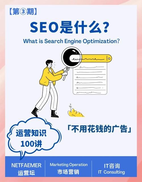 好色小姨官方网站流量提升？SEO优化策略快速见效！