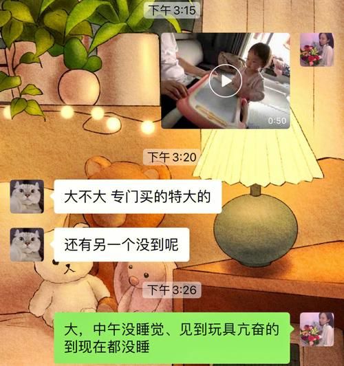 好色小姨最新版本是多少？新版本修复了哪些问题