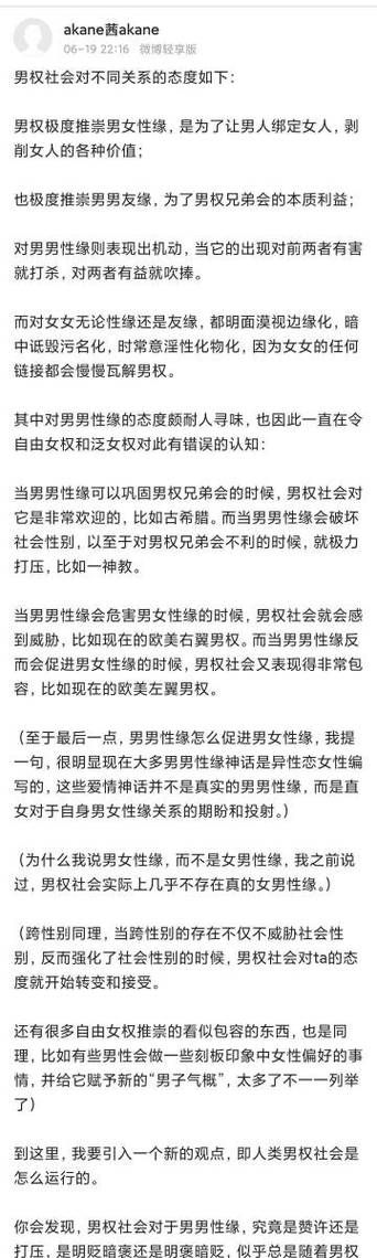 好色小姨游戏攻略难点在哪？(高手分享突破关卡秘籍)