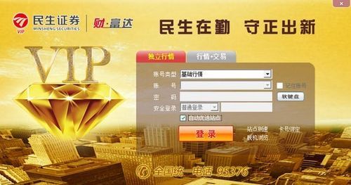 如何下载五谷神稻荷：Inari？官方地址正确安装指南！