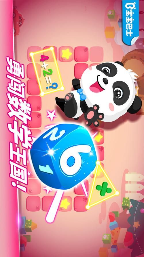 如何下载兔兔秘密花园绅士游戏(免费获取安全安装方法)