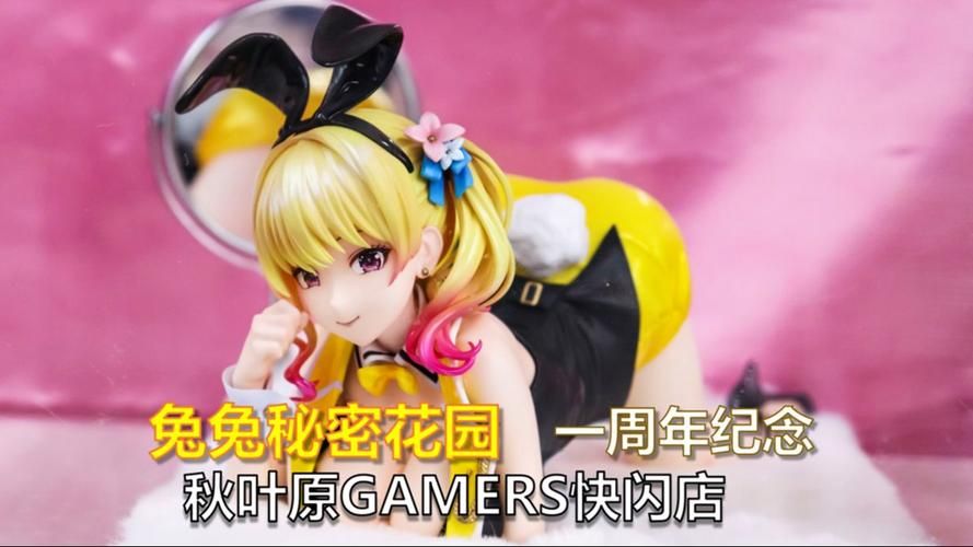 如何下载兔兔秘密花园绅士游戏(免费获取安全安装方法)