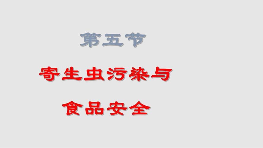 如何下载内部寄生虫最新版？(官方正式版安全下载步骤)