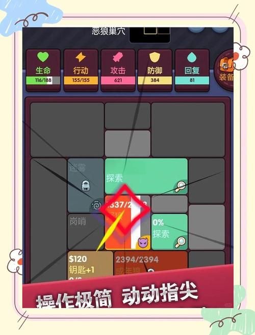 如何下载受诅咒的地下城汉化版？简单三步快速搞定！