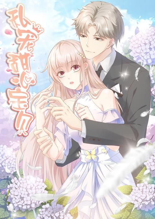 如何下载可爱甜心宝贝1官方版？认准这安全渠道！