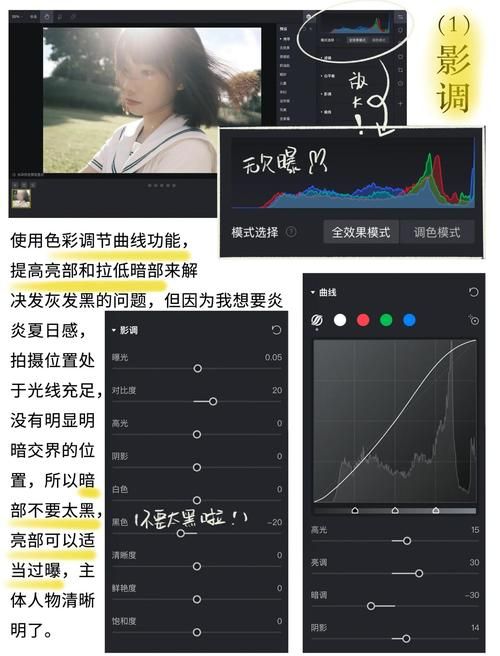 如何下载夏色泡影前作？手机电脑都能用的教程！