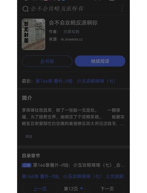 如何下载大反派V6.0？小白必看详细指南！