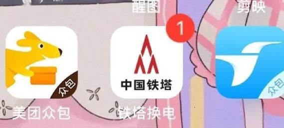 如何下载大反派V6.0？小白必看详细指南！