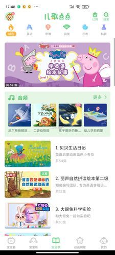 如何下载女孩之家V1.5.2官方正式版最新版(官方渠道一键获取教程)