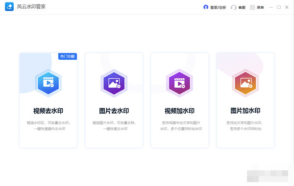 如何下载女孩之家V1.5.2官方正式版最新版(官方渠道一键获取教程)