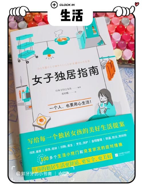如何下载妻子的生活V0.65汉化版最新更新内容？(步骤图文指南)