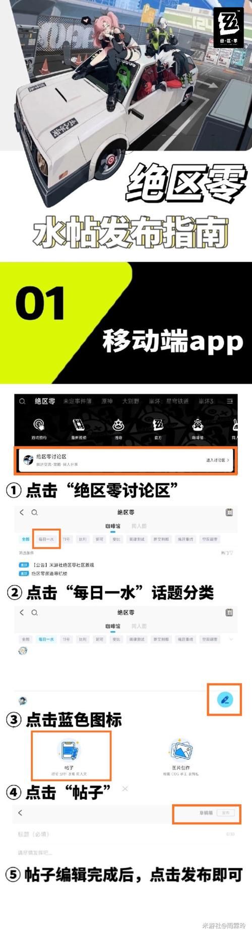 如何下载妻子的生活V0.65汉化版最新更新内容？(步骤图文指南)