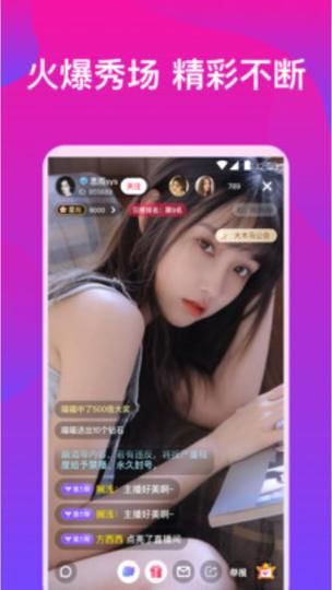 如何下载妻子的电话APP？简单操作节省时间！