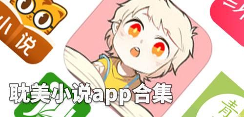 如何下载妻子的电话APP？简单操作节省时间！