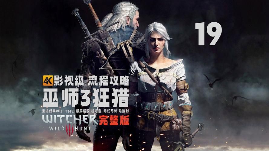 如何下载巫师3狂猎魔改版游戏官网？快速获取官方链接