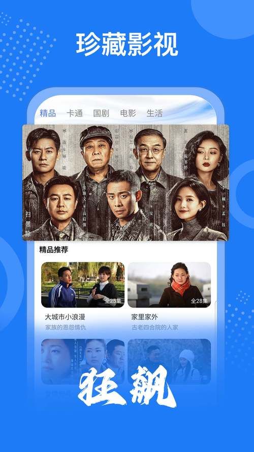 如何下载异世界打黑工版本大全？(免费安全获取方法！)