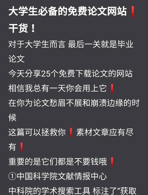 如何下载我的大学生活S1-S2全集？推荐5个实用网站！