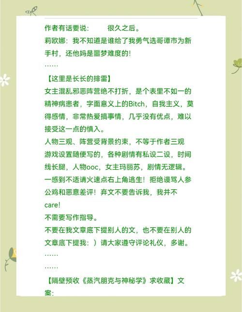 如何下载我的女友是恶霸CH1-EP4最新版本？高清资源获取全攻略！