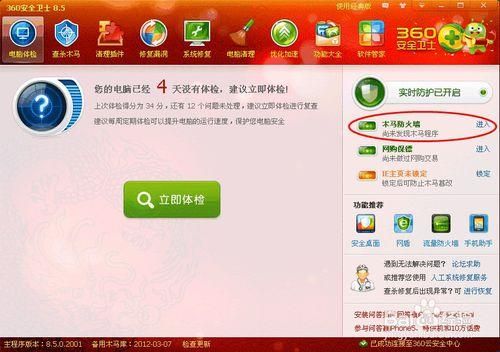 如何下载汉化版最新更新？安全教程一步到位别错过！