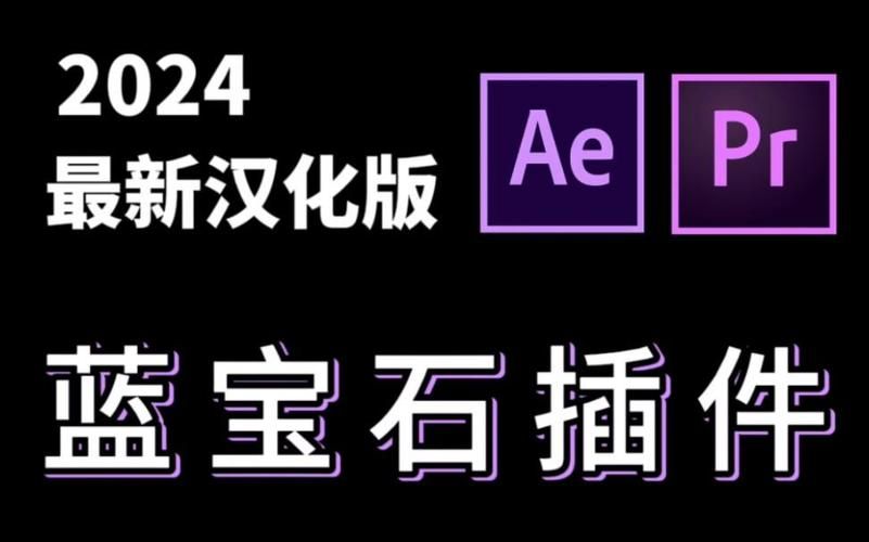 如何下载汉化版最新更新？安全教程一步到位别错过！