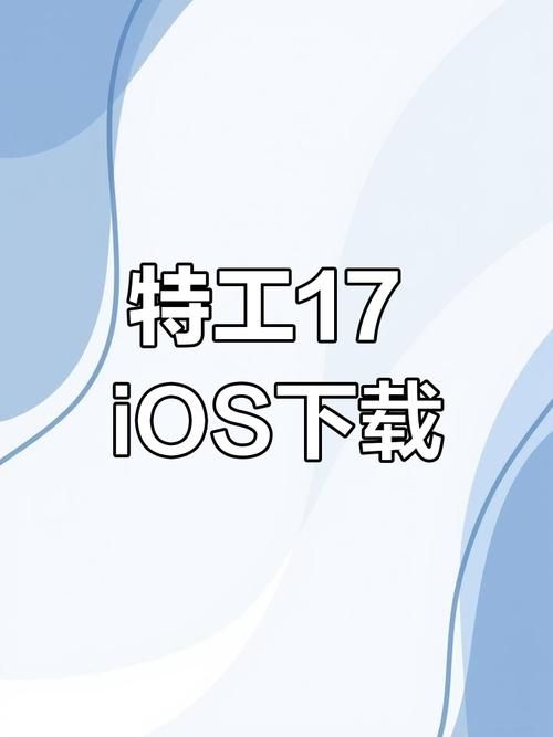 如何下载特工17更新地址快？避开坑爹问题的三步法！