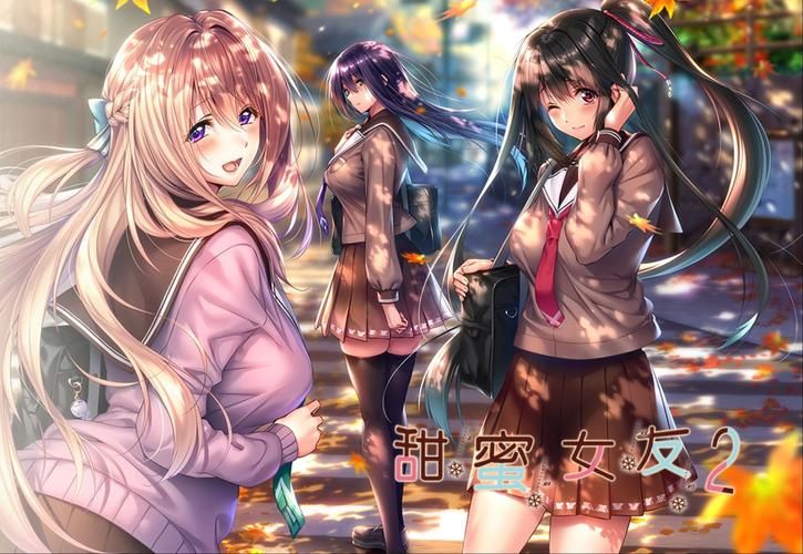如何下载甜蜜女友2+汉化版最新内容？(安全资源推荐教程)