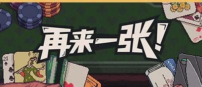 如何下载艳星21点游戏？(安全避坑技巧分享)