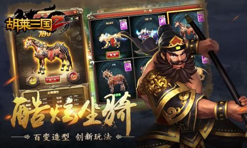 如何下载视灵2游戏官网？快速方法省时又省力！