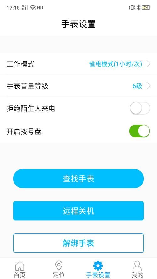 如何下载超能X天使安卓？最新官方安装包领取方法