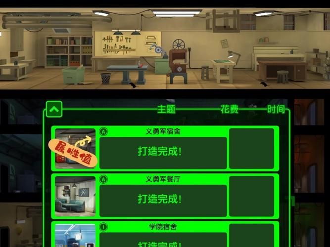 如何下载辐射避难所H版官方正式最新版？认准这2个官网地址