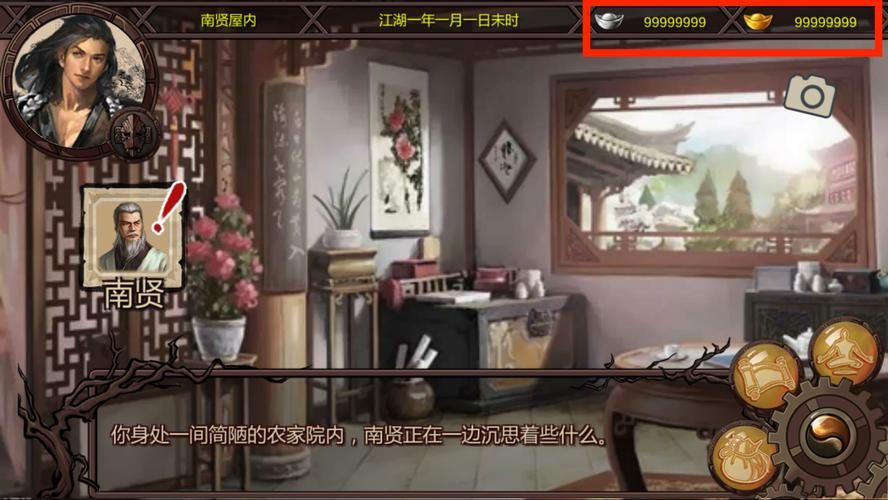 如何下载金庸群侠传X全明星MOD版？安全资源推荐分享！