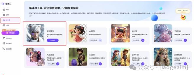 如何下载韩老师课后辅导？详细步骤一键搞定！