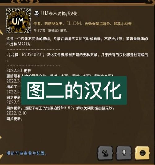 如何优化H版饥荒官方网站体验？(提升游戏乐趣实用攻略)