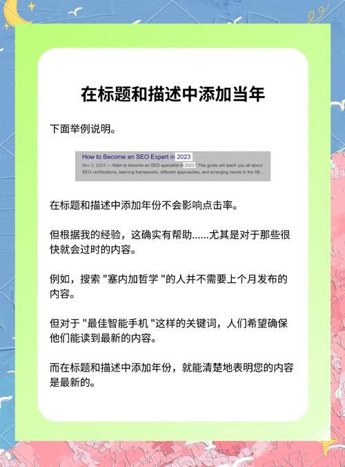如何优化使用Xiangchuedge汉化版最新更新？(三个实用技巧提升效果)