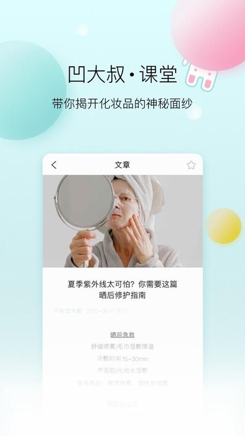 如何优化揭开未知的面纱安卓汉化效果？实用技巧大分享！