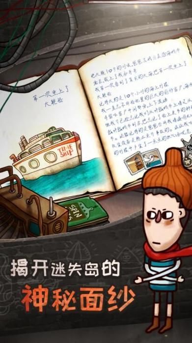 如何优化揭开未知的面纱安卓汉化效果？实用技巧大分享！