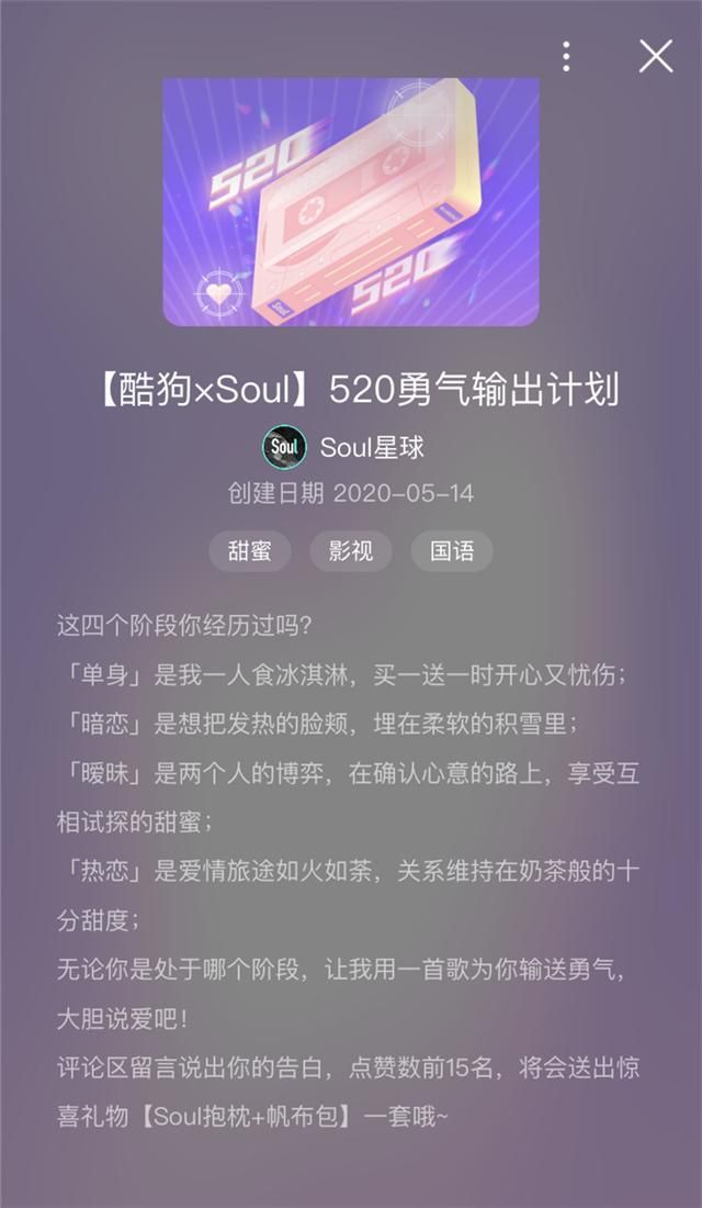 如何优化甜心选择520安卓汉化效果？（实用小技巧分享）