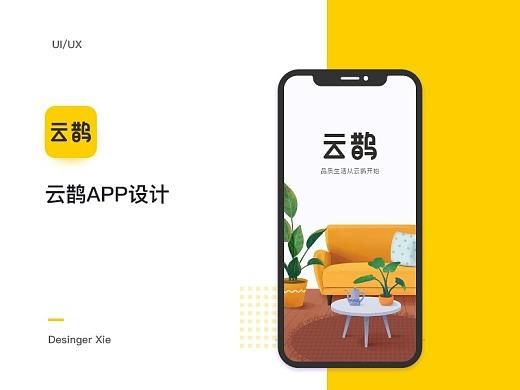 如何优化甜心选择520安卓汉化效果？（实用小技巧分享）