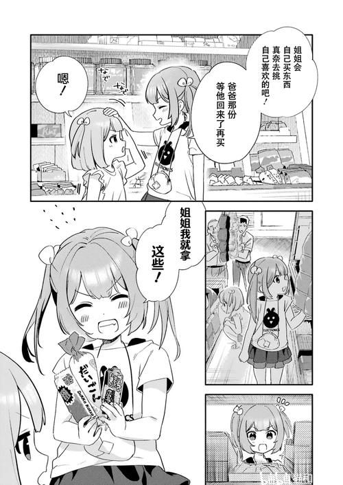 如何使用姐妹花最新汉化更新内容？操作技巧攻略！