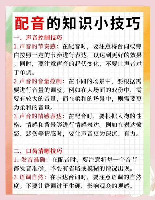 如何使用林晓蜜社保音声官网？5个实用技巧一步到位学会！