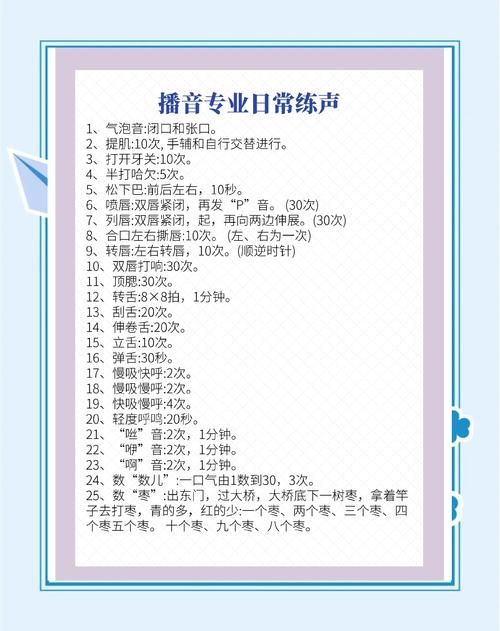 如何使用林晓蜜社保音声官网？5个实用技巧一步到位学会！
