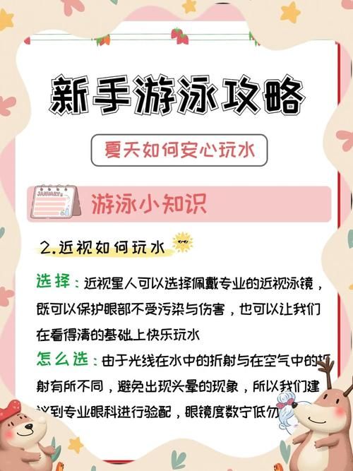如何做好夏日狂欢游戏介绍？高手分享有效秘诀！