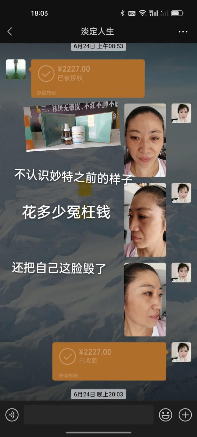 如何免费下载反弹人生官方正式版？(正版不花钱方法)
