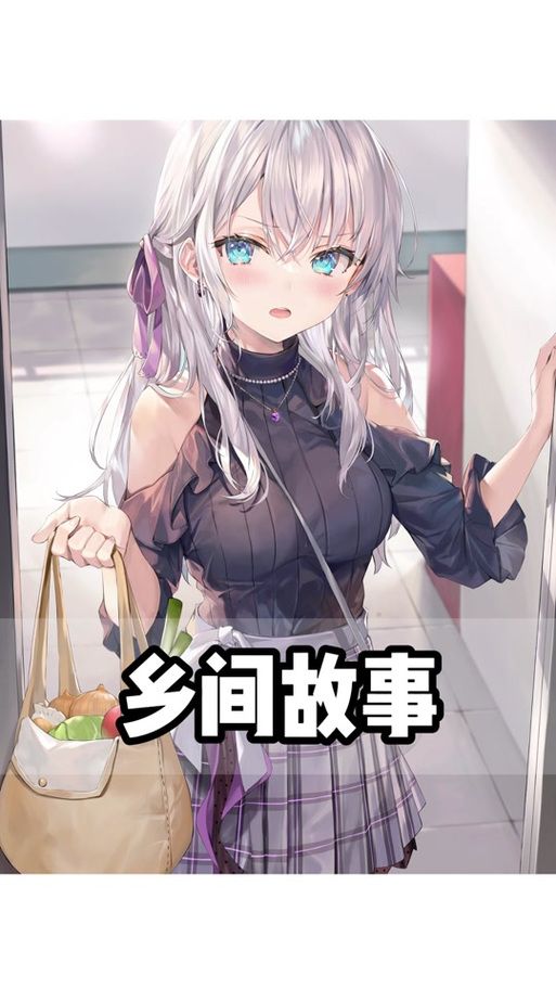 如何免费下载纳迪亚之宝完结版游戏？简单方法避免收费陷阱！