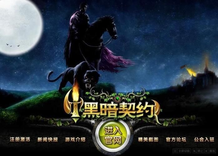 如何免费下载艾尼西亚与契约纹游戏？(合法途径详细讲解)
